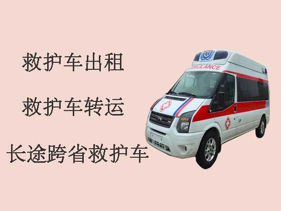 乐山120救护车出租服务